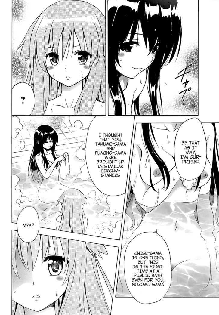 Mayoi Neko Overrun! - Vol.2 Chapter 7 : Public Bath X Battle!?