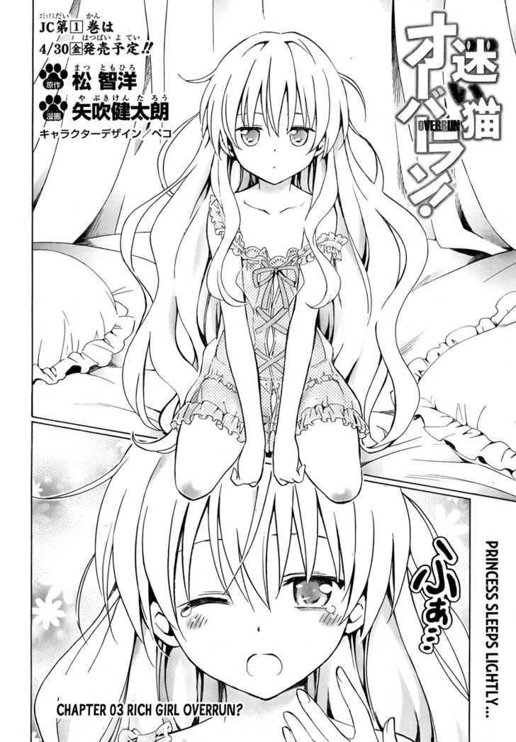 Mayoi Neko Overrun! - Vol.1 Chapter 3 : Rich Girl Overrun?