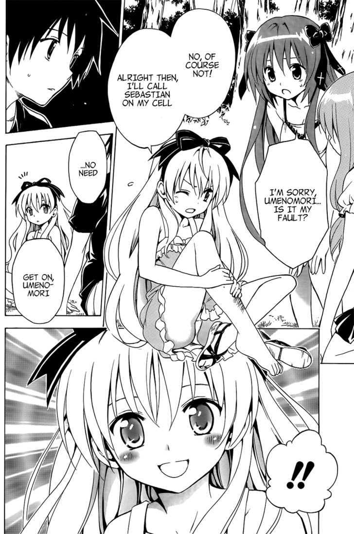 Mayoi Neko Overrun! - Vol.2 Chapter 5.5 : Why Test Of Courage