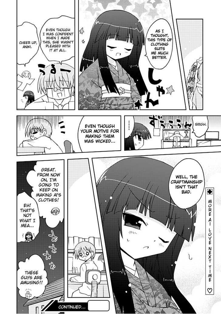 Ai Wa Noroi No Nihon Ningyou - Vol.1 Chapter 3 : A Dress-Up Doll