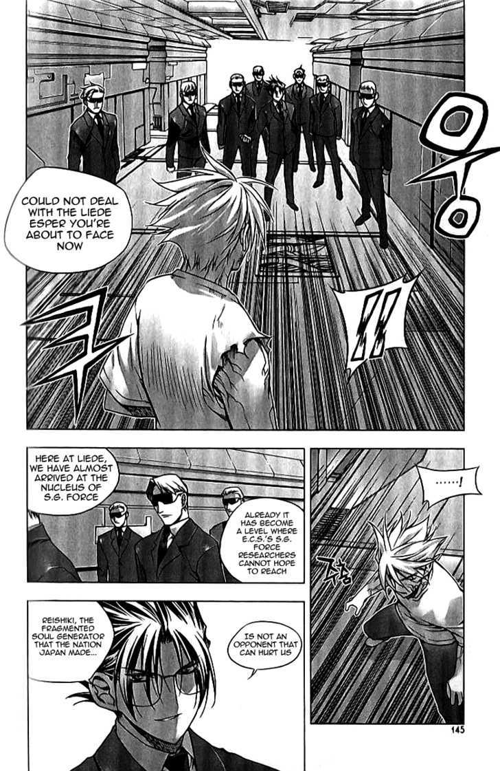 Zero - Vol.10 Chapter 67 : Circle 57