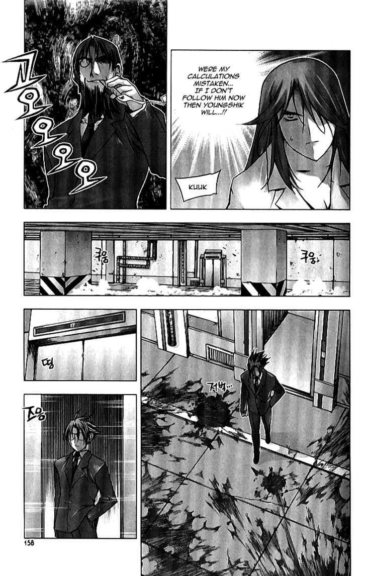 Zero - Vol.10 Chapter 67 : Circle 57