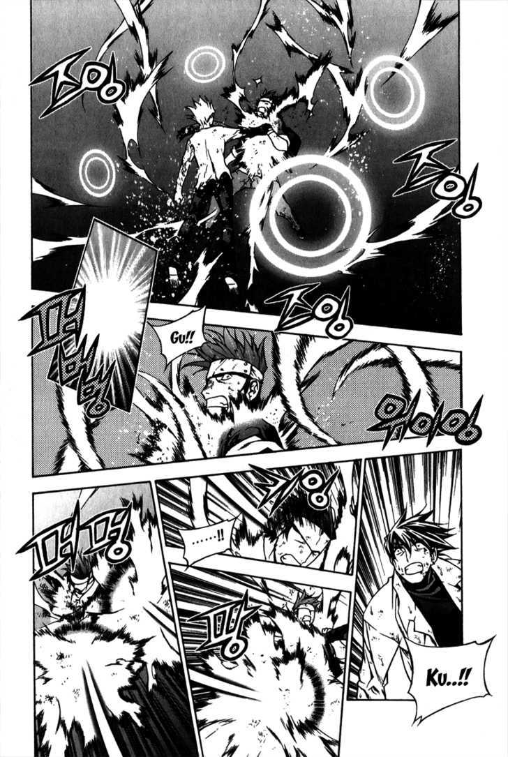 Zero - Vol.9 Chapter 58 : Close Combat 3