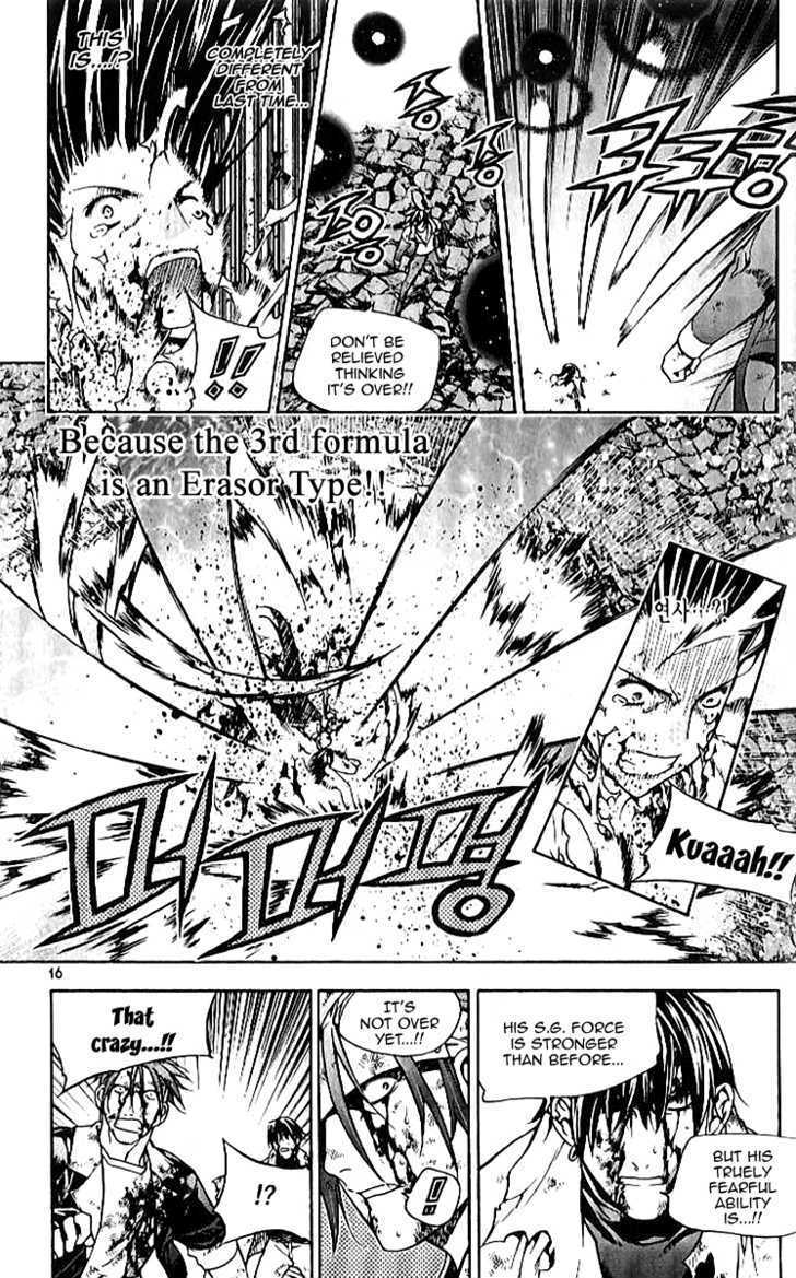 Zero - Vol.10 Chapter 61 : Catastrophe