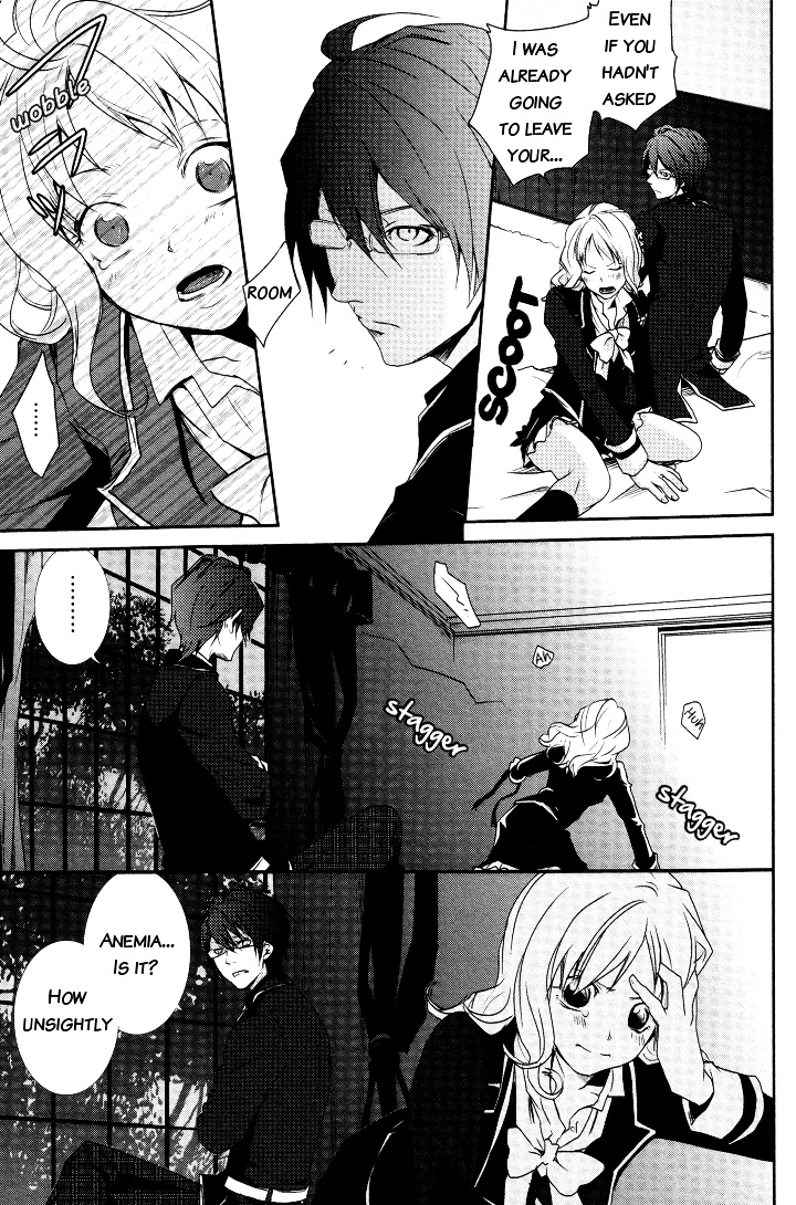 Diabolik Lovers Anthology - Vol.1 Chapter 3 : Chapter Three - Reiji S Possession