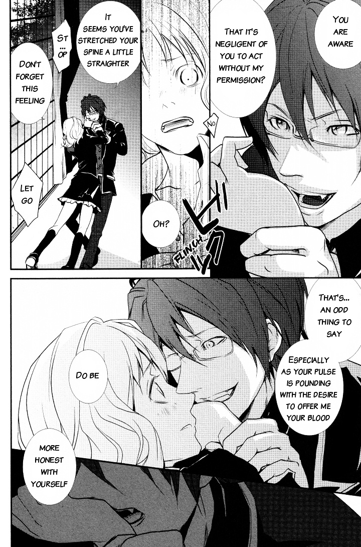 Diabolik Lovers Anthology - Vol.1 Chapter 3 : Chapter Three - Reiji S Possession