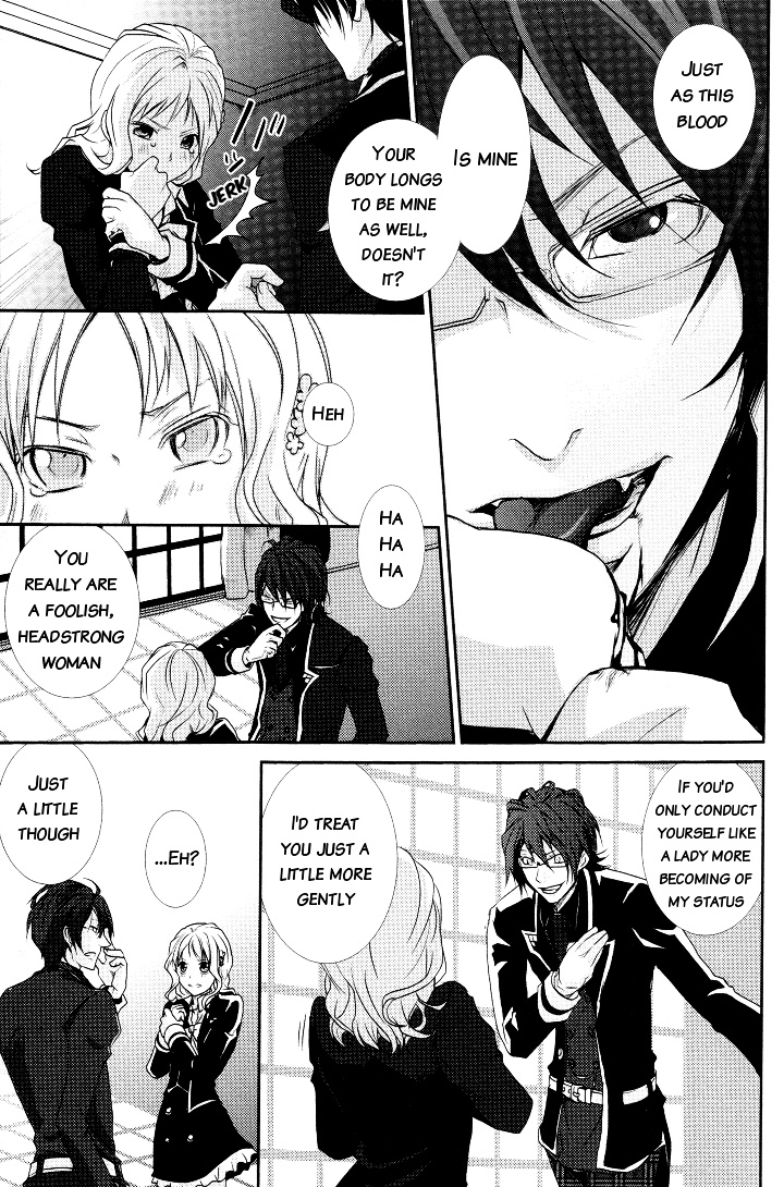 Diabolik Lovers Anthology - Vol.1 Chapter 3 : Chapter Three - Reiji S Possession