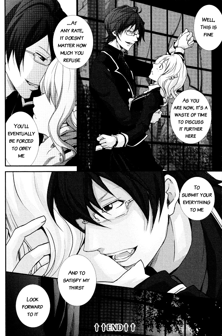 Diabolik Lovers Anthology - Vol.1 Chapter 3 : Chapter Three - Reiji S Possession