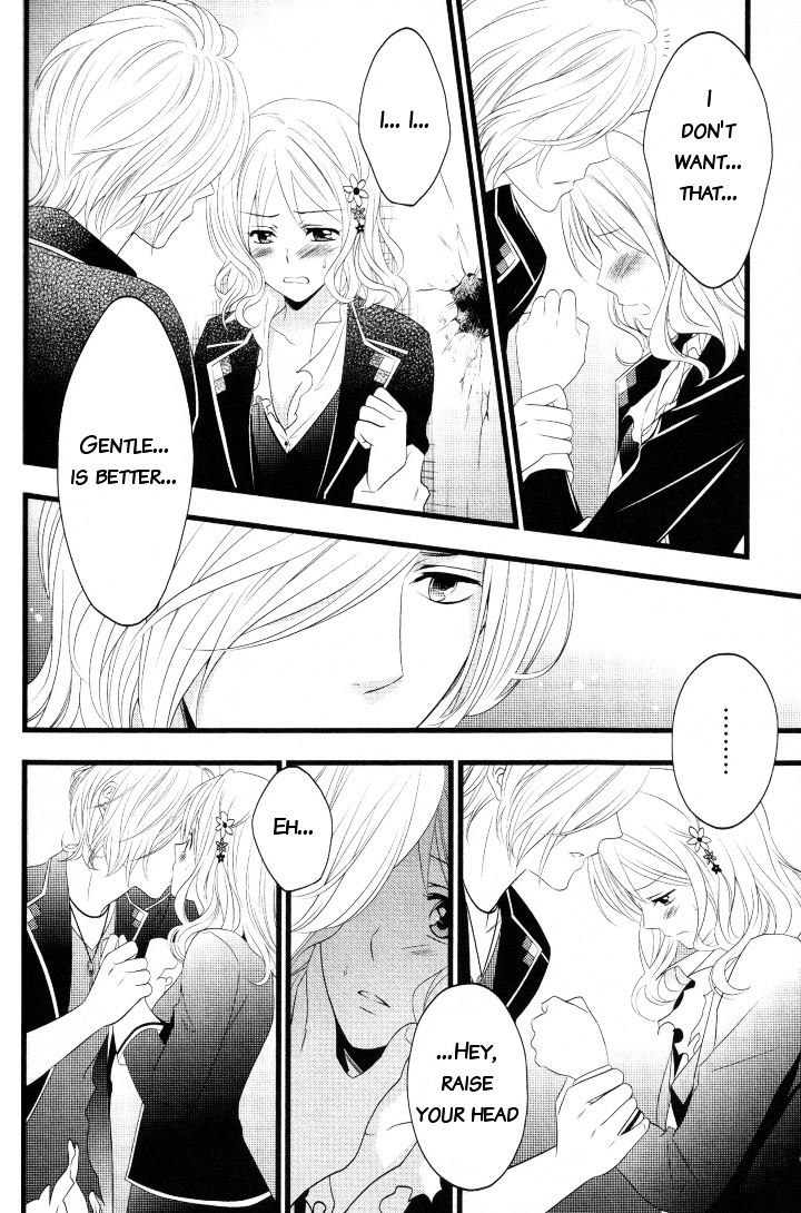 Diabolik Lovers Anthology - Vol.1 Chapter 7 : Chapter Seven - I Want