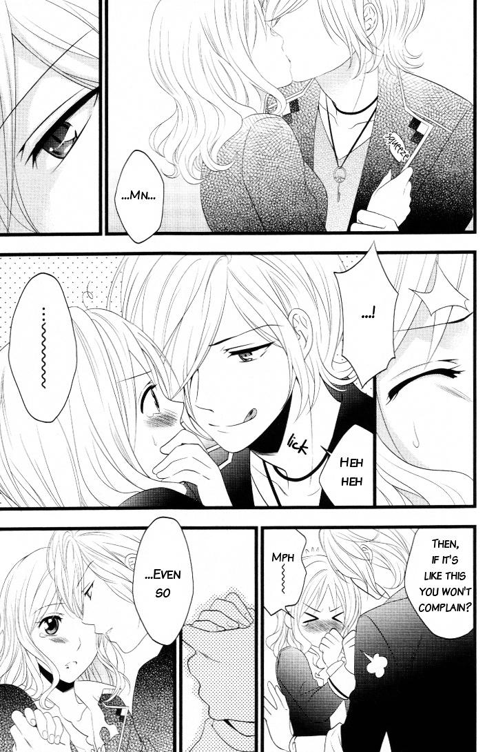 Diabolik Lovers Anthology - Vol.1 Chapter 7 : Chapter Seven - I Want