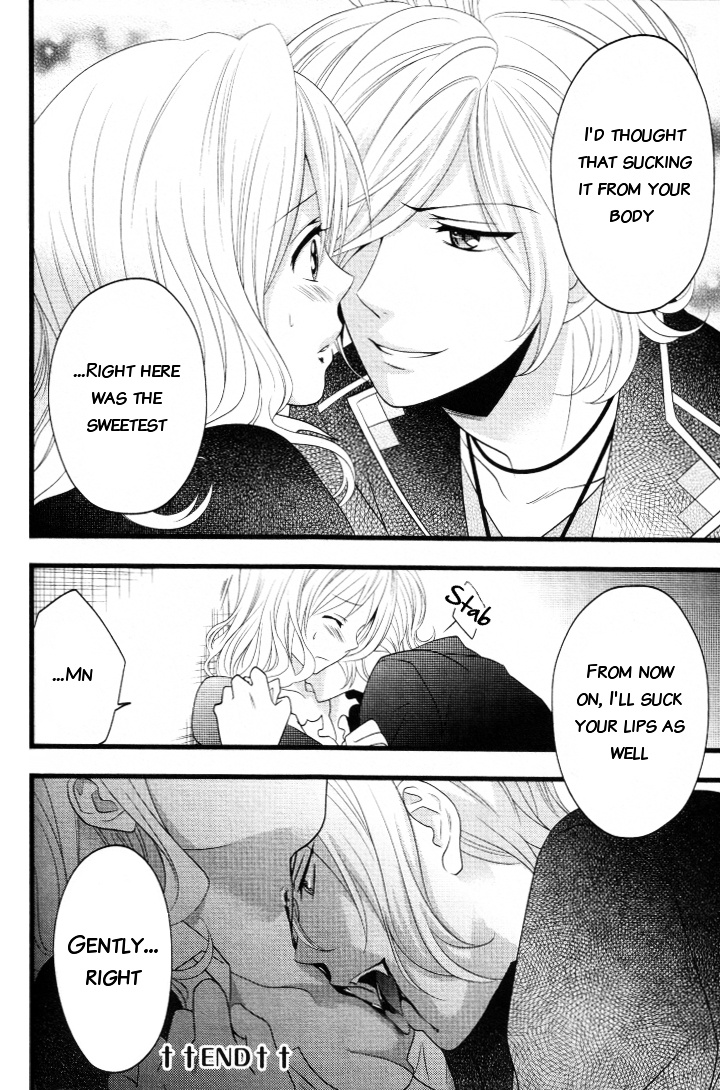 Diabolik Lovers Anthology - Vol.1 Chapter 7 : Chapter Seven - I Want