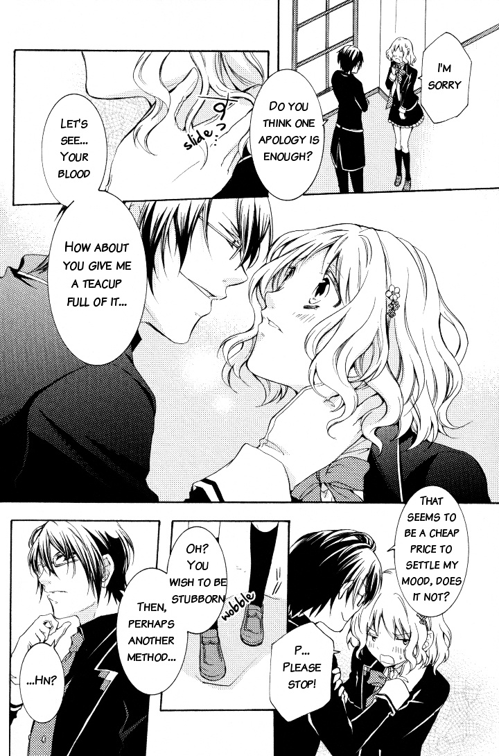 Diabolik Lovers Anthology - Vol.1 Chapter 9 : Chapter Nine - Sickening Lovers