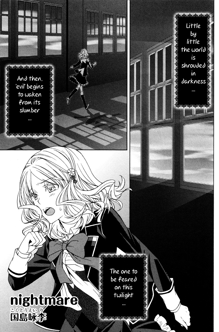 Diabolik Lovers Anthology - Vol.1 Chapter 8 : Chapter Eight - Nightmare