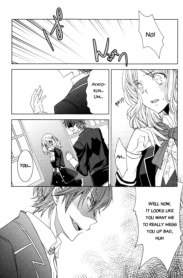 Diabolik Lovers Anthology - Vol.1 Chapter 8 : Chapter Eight - Nightmare