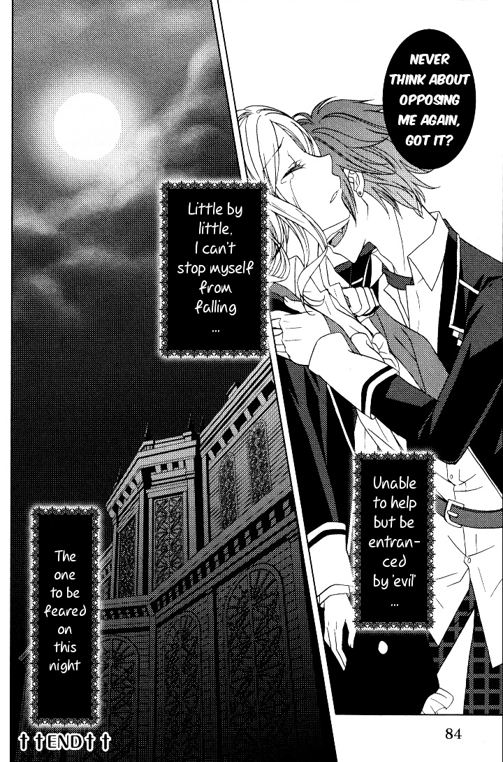 Diabolik Lovers Anthology - Vol.1 Chapter 8 : Chapter Eight - Nightmare