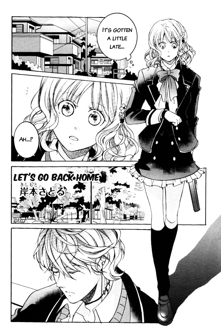 Diabolik Lovers Anthology - Vol.1 Chapter 5 : Chapter Five - Let S Go Back Home