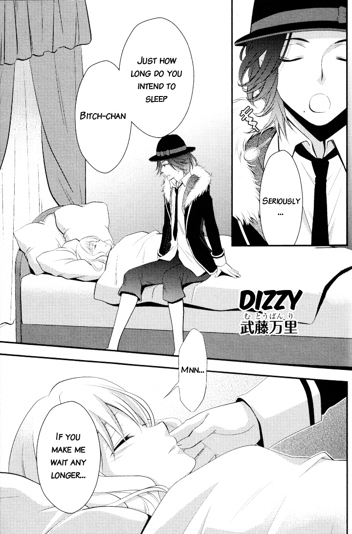 Diabolik Lovers Anthology - Vol.1 Chapter 6 : Chapter Six - Dizzy