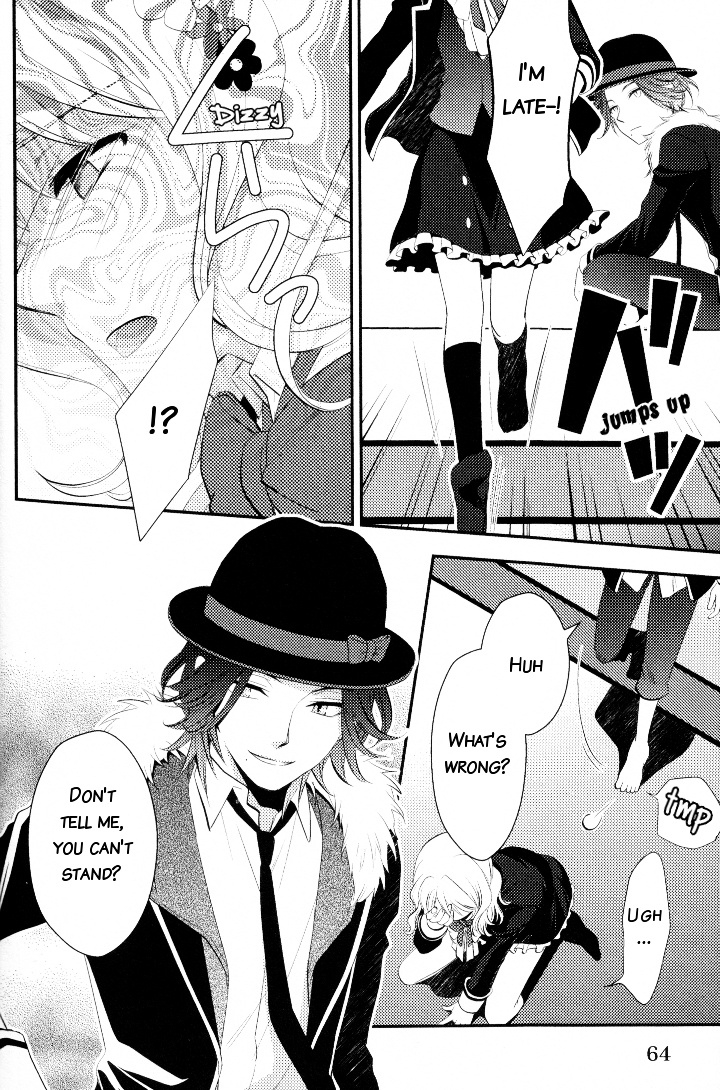 Diabolik Lovers Anthology - Vol.1 Chapter 6 : Chapter Six - Dizzy