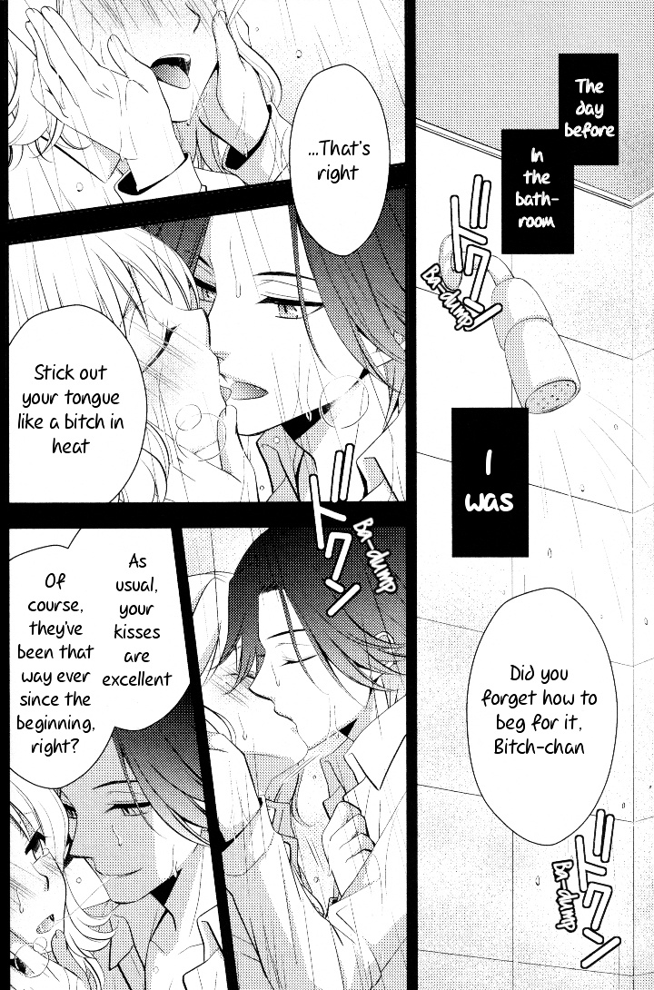 Diabolik Lovers Anthology - Vol.1 Chapter 6 : Chapter Six - Dizzy