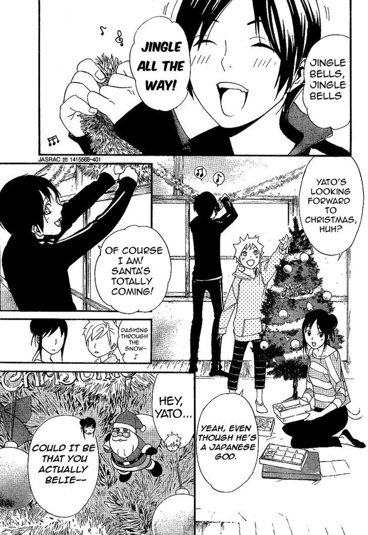 Noragami Shuuishuu - Vol.1 Chapter 7.1 : Christmas Bonus