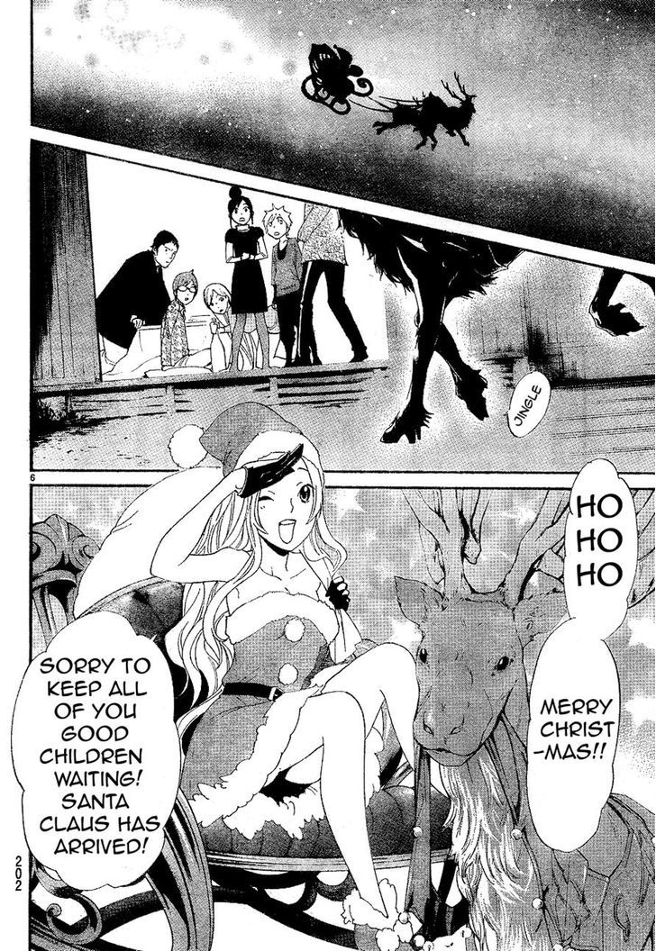 Noragami Shuuishuu - Vol.1 Chapter 7.1 : Christmas Bonus