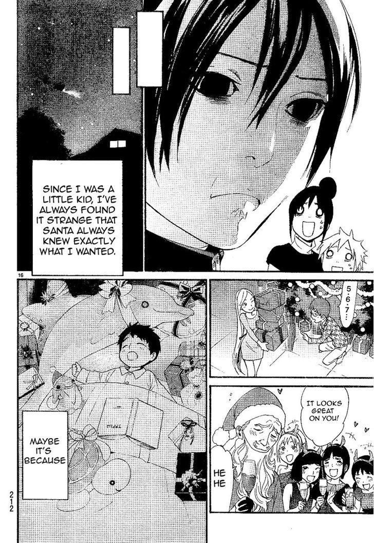 Noragami Shuuishuu - Vol.1 Chapter 7.1 : Christmas Bonus