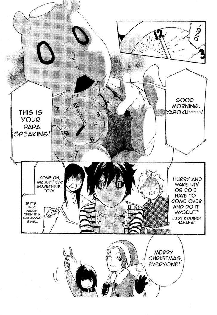 Noragami Shuuishuu - Vol.1 Chapter 7.1 : Christmas Bonus