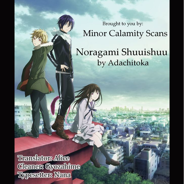 Noragami Shuuishuu - Vol.1 Chapter 2 : Asking The Heart Of Regalias