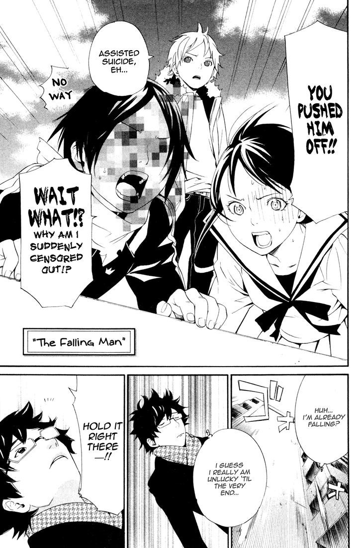 Noragami Shuuishuu - Vol.1 Chapter 1 : The Falling Man