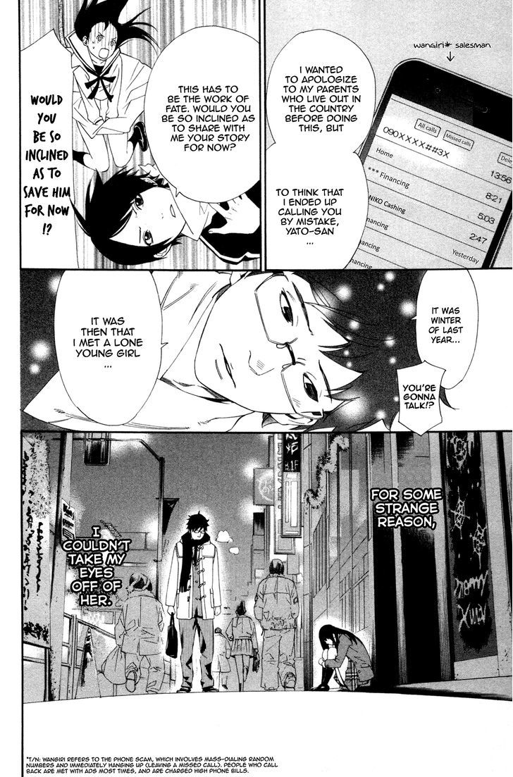 Noragami Shuuishuu - Vol.1 Chapter 1 : The Falling Man