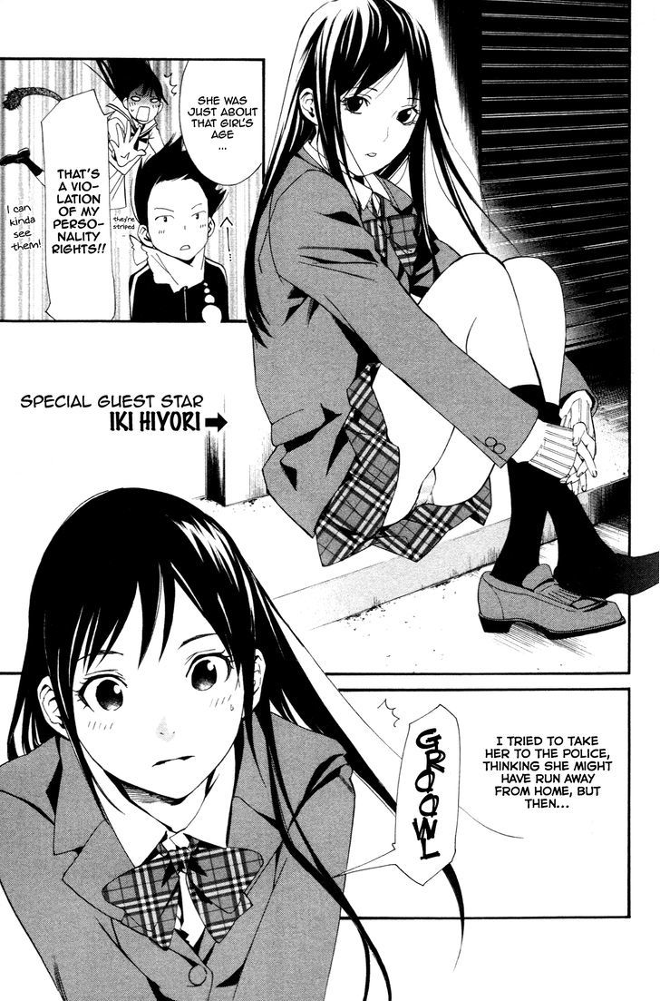 Noragami Shuuishuu - Vol.1 Chapter 1 : The Falling Man