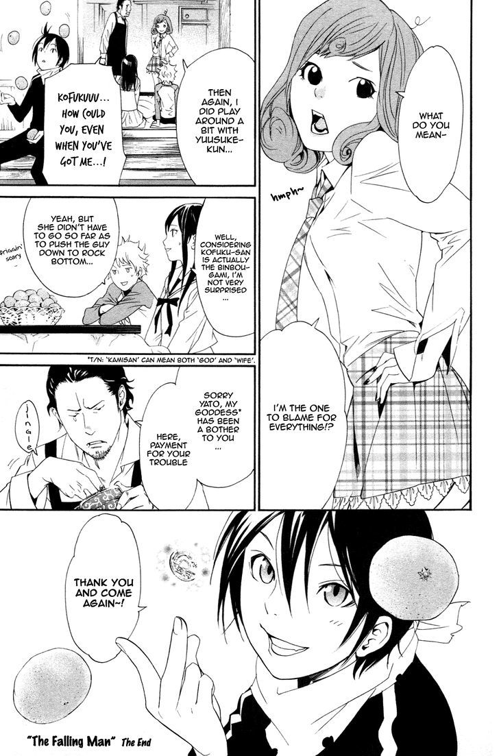 Noragami Shuuishuu - Vol.1 Chapter 1 : The Falling Man