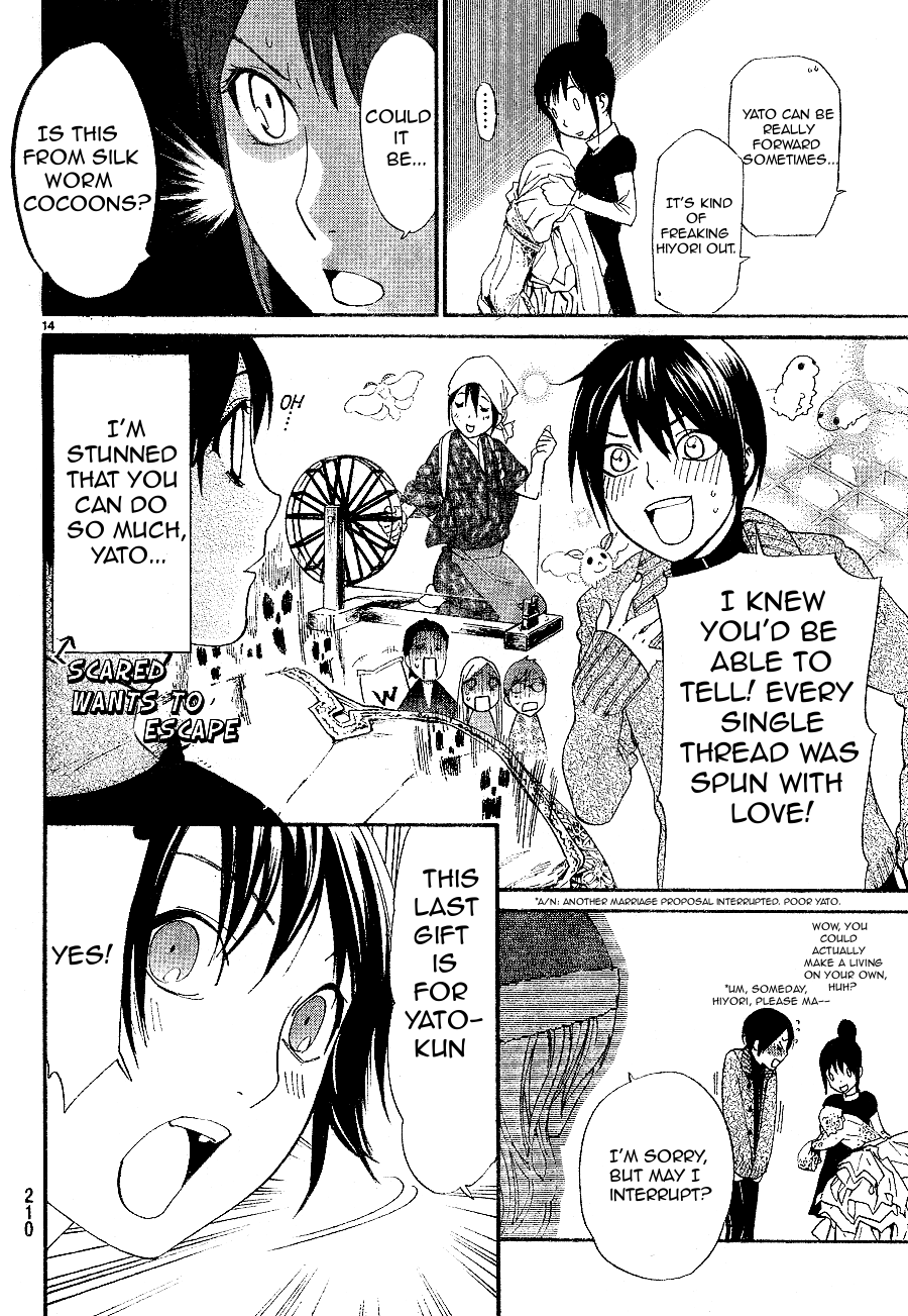 Noragami Shuuishuu - Vol.1 Chapter 7