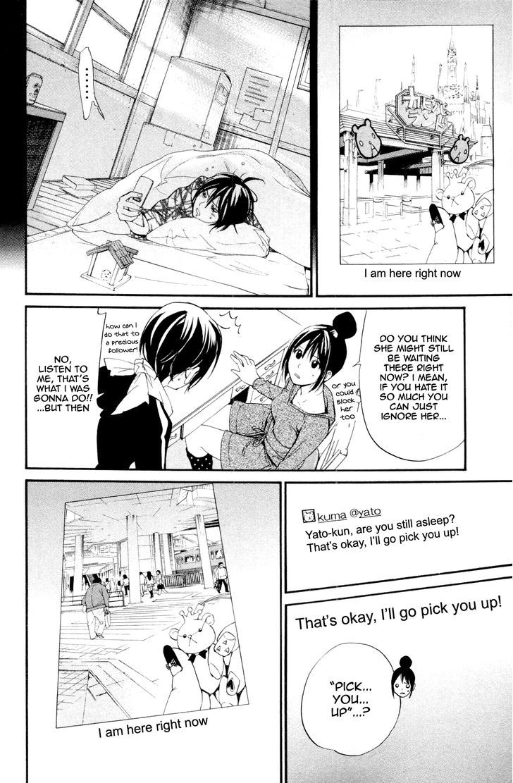 Noragami Shuuishuu - Vol.1 Chapter 5 : What Lies Beyond The Screen