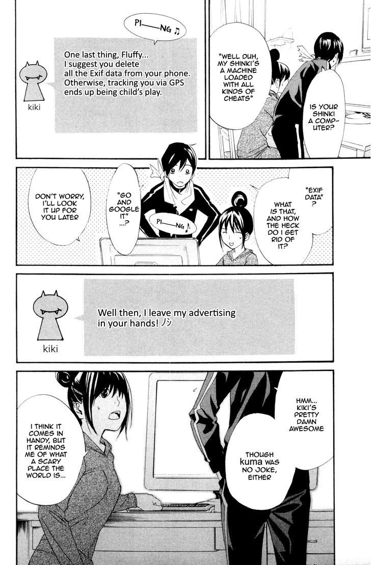 Noragami Shuuishuu - Vol.1 Chapter 5 : What Lies Beyond The Screen