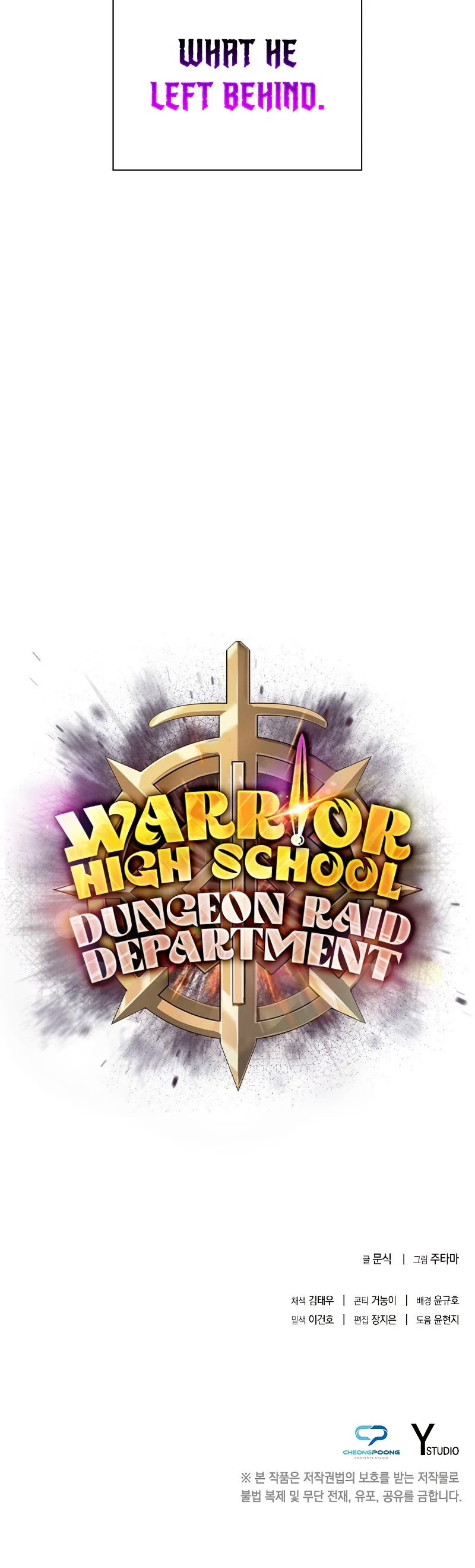 Warrior High School – Dungeon Raid Department - Chapter 26