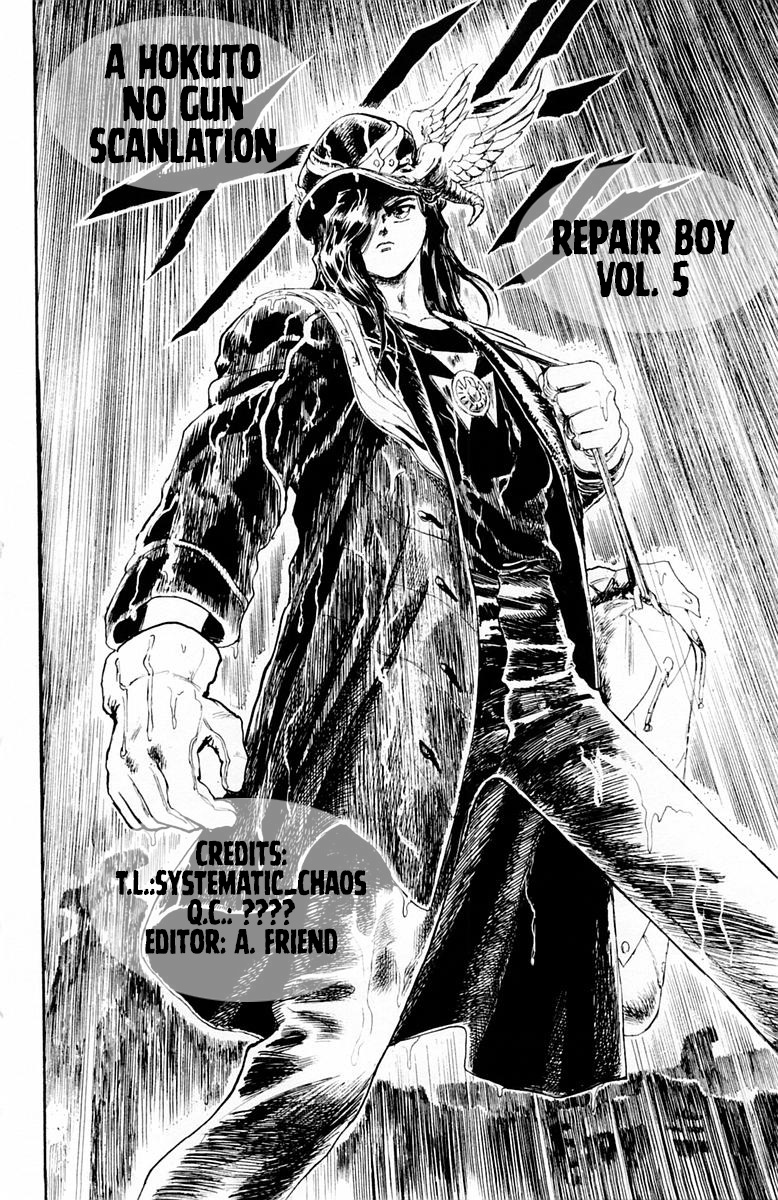 Repair Boy - Vol.5 Chapter 46: The Flower In The Rubble