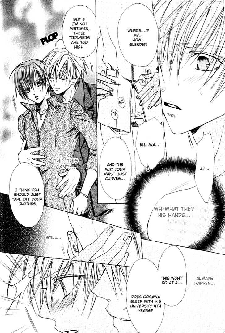 Hanairo Virgin Soil - Vol.1 Chapter 1