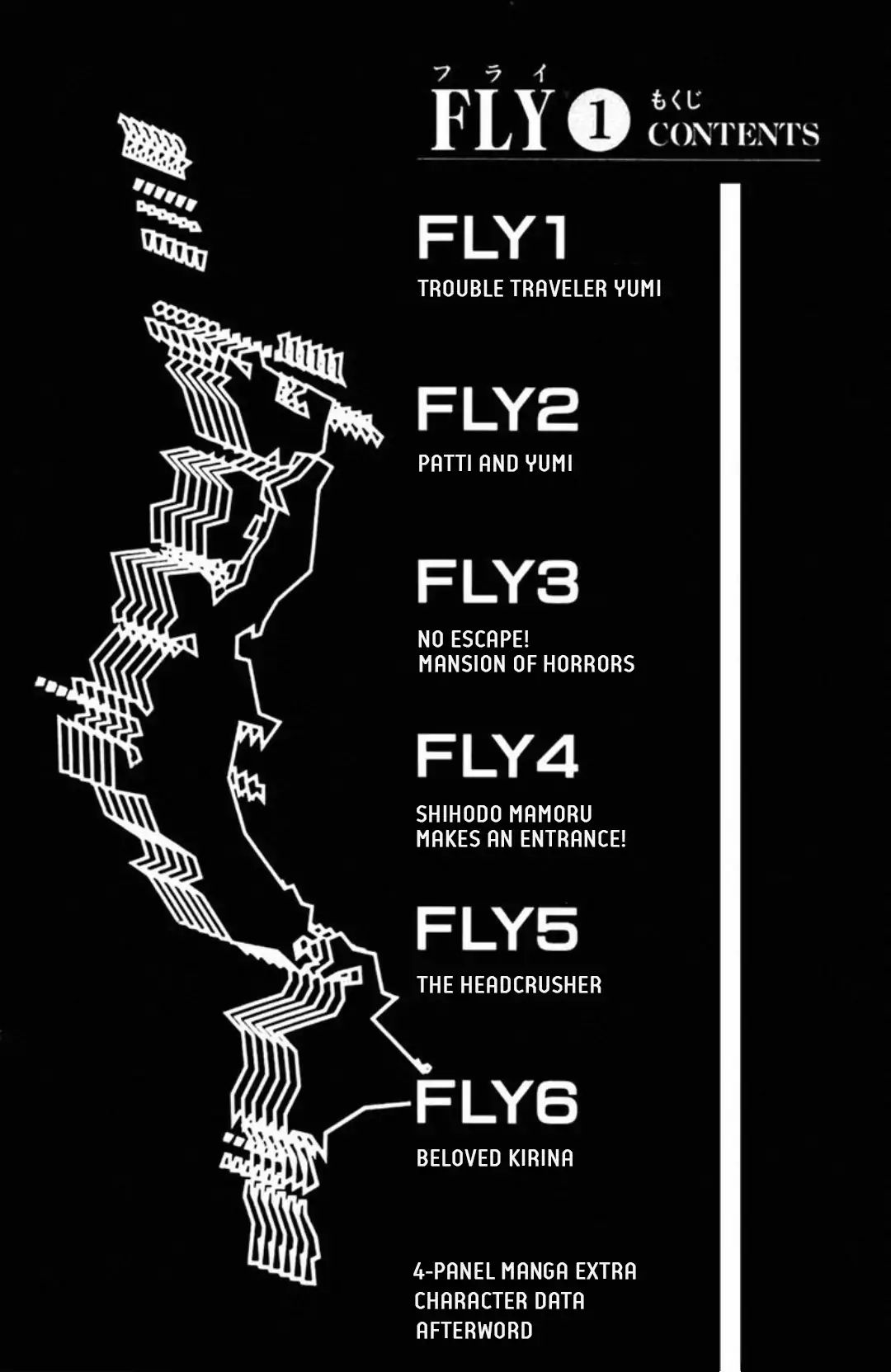 Fly - Tondemo Teleport Girl Yumi - Vol.1 Fly 1: Trouble Traveler Yumi