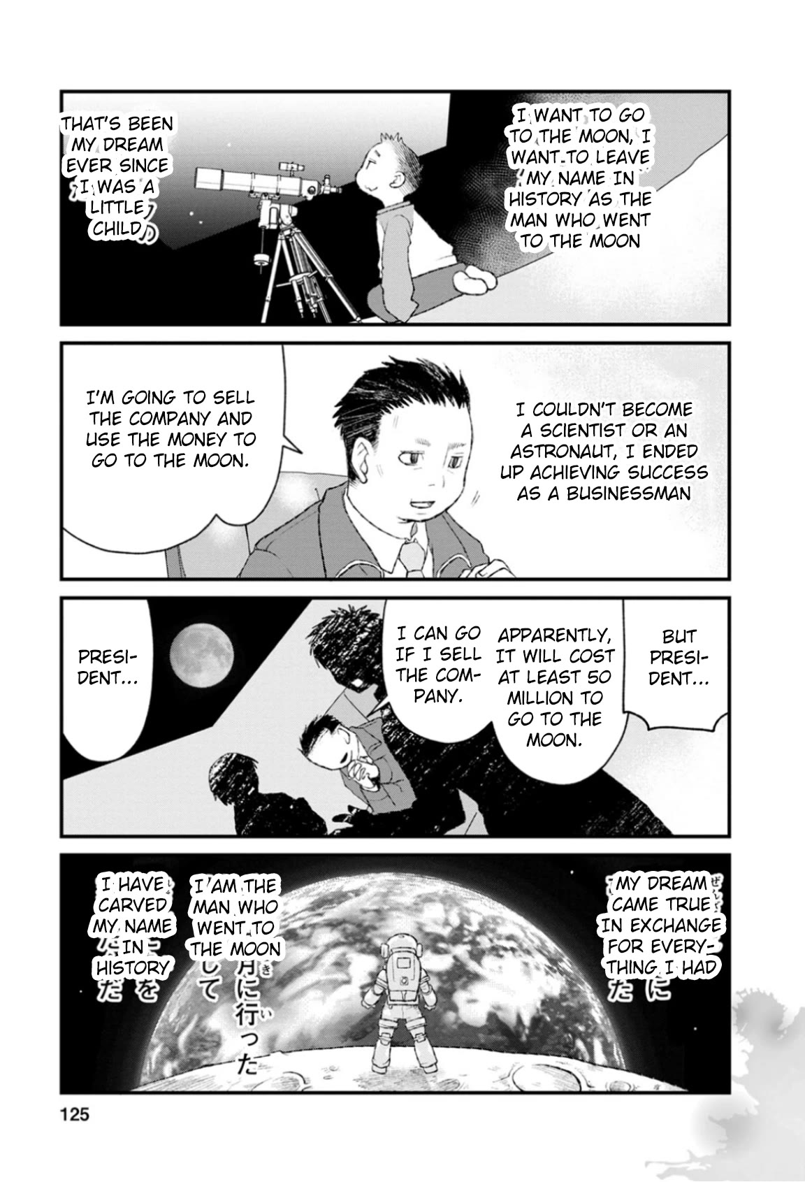 Once You Know The True Meanings... - Chapter 53: Moon