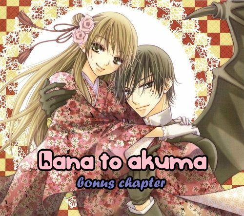 Hana To Akuma - Vol.10 Chapter 58.5