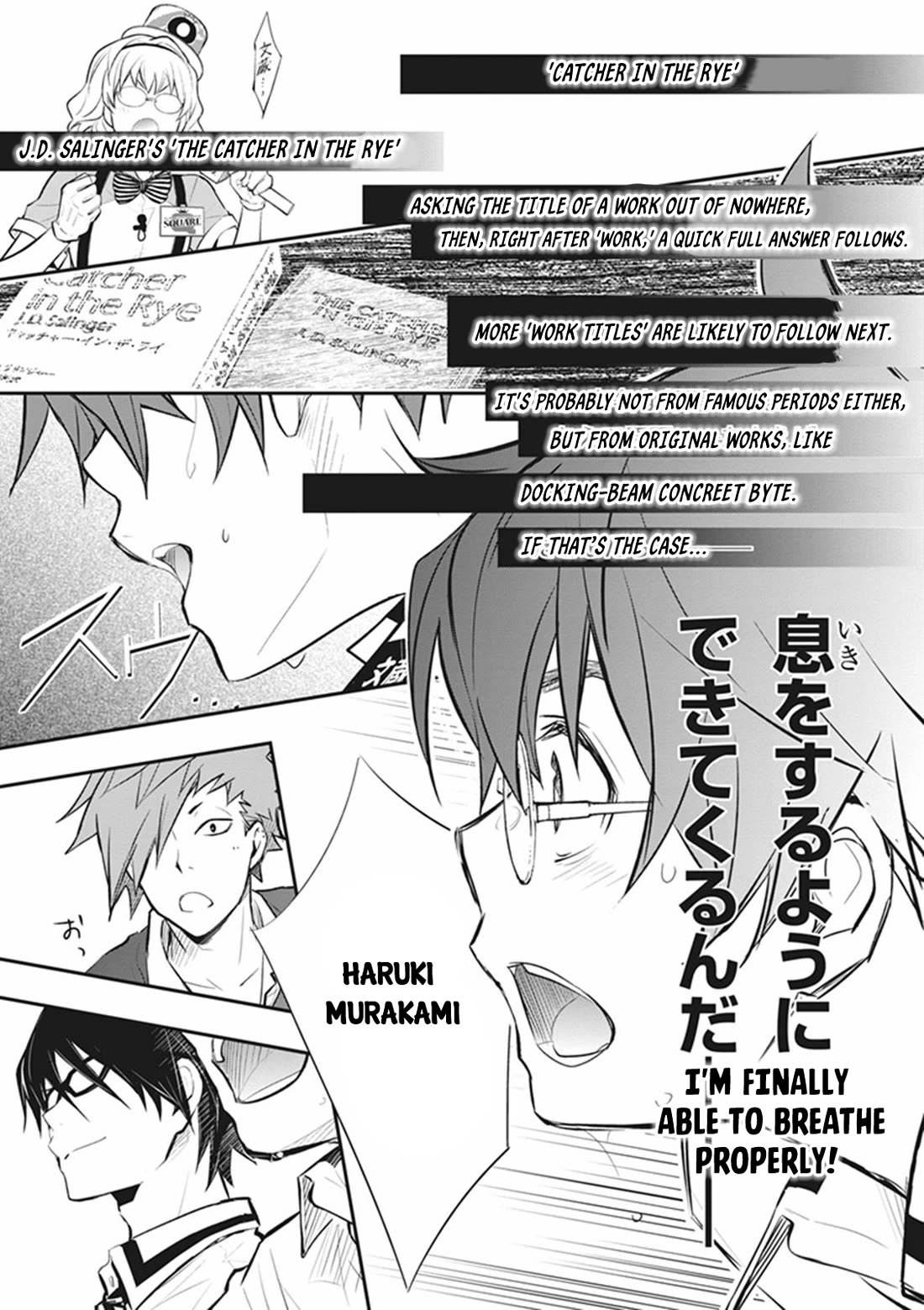 Nanamaru Sanbatsu - Chapter 71