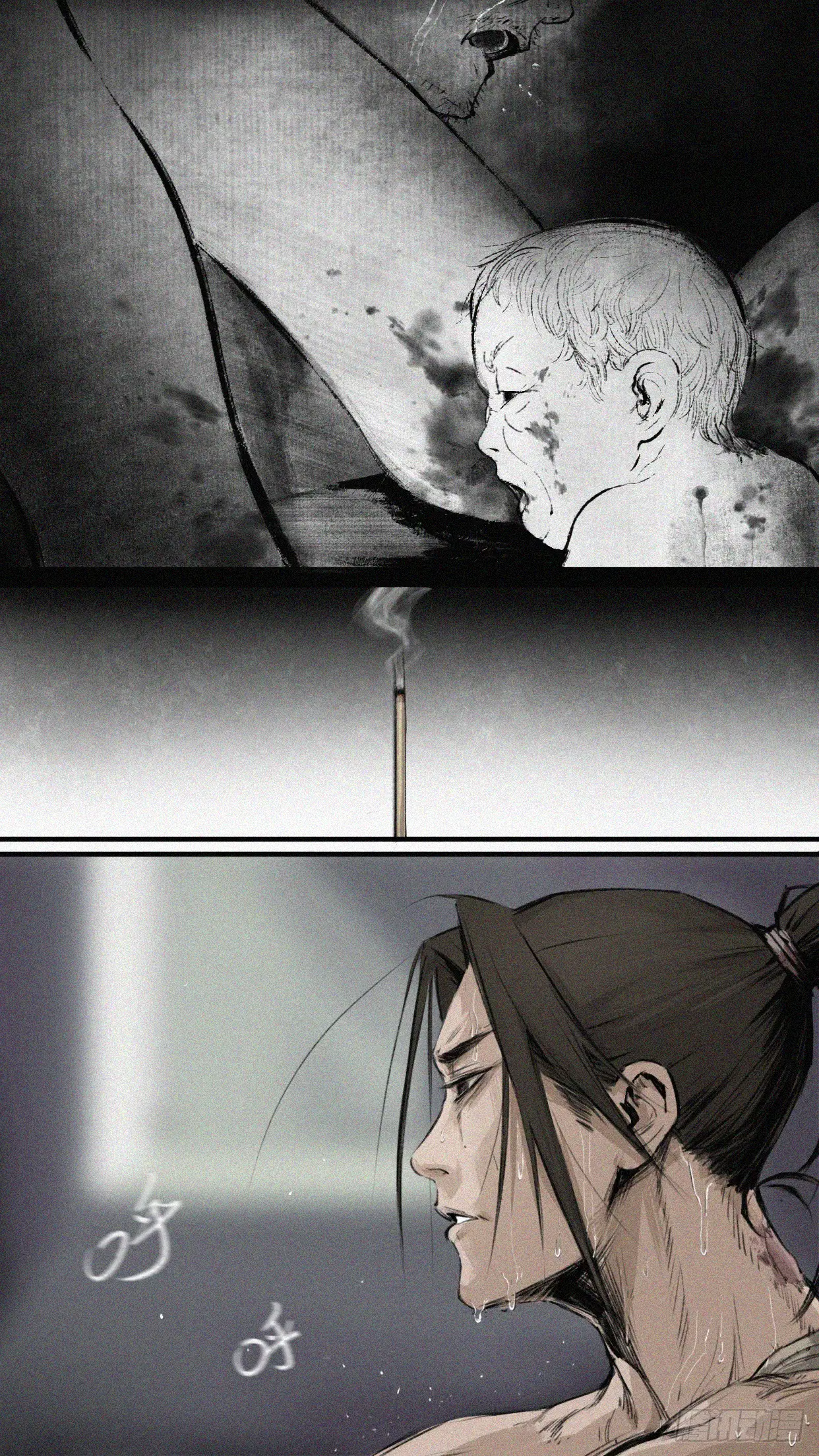 Renzu Zhenshou Shi - Chapter 2: Close Call