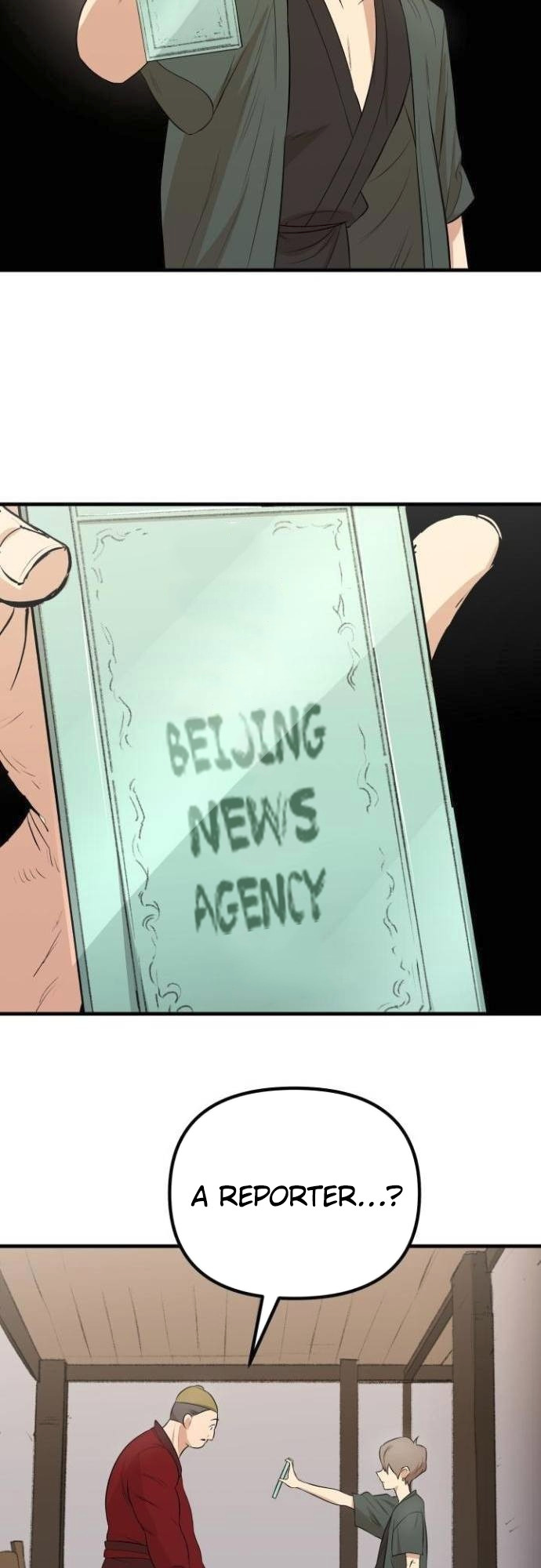 Beijing News Agency - Chapter 32