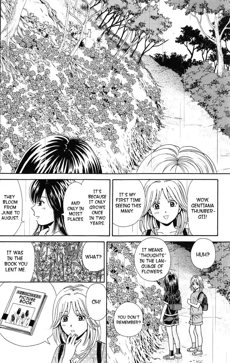 Maria X Maria - Chapter 36: Vol.7 #36 From Long Ago