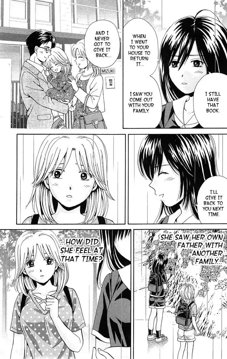 Maria X Maria - Chapter 36: Vol.7 #36 From Long Ago