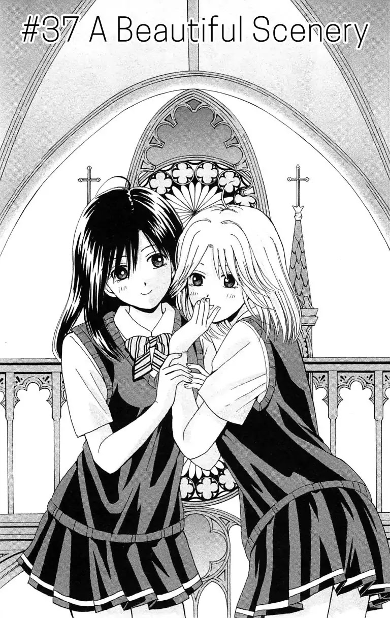 Maria X Maria - Chapter 37: Vol.7 #37 A Beautiful Scenery