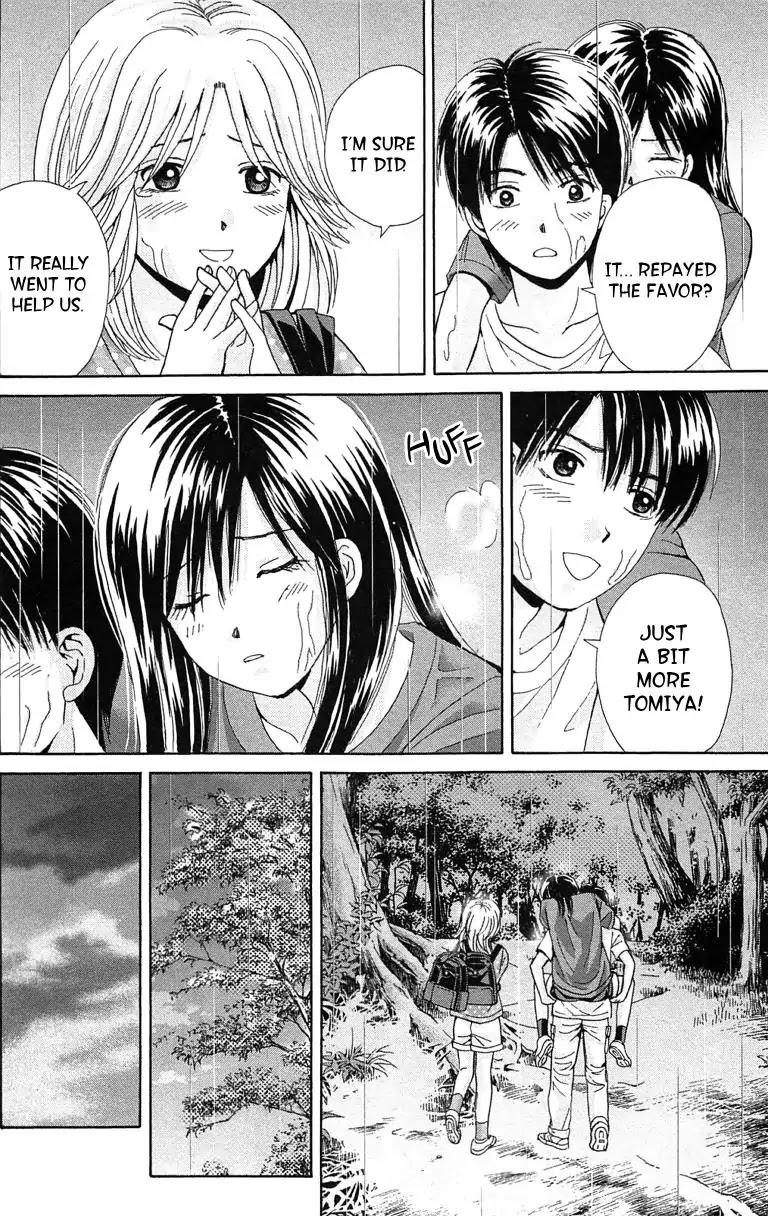 Maria X Maria - Chapter 37: Vol.7 #37 A Beautiful Scenery