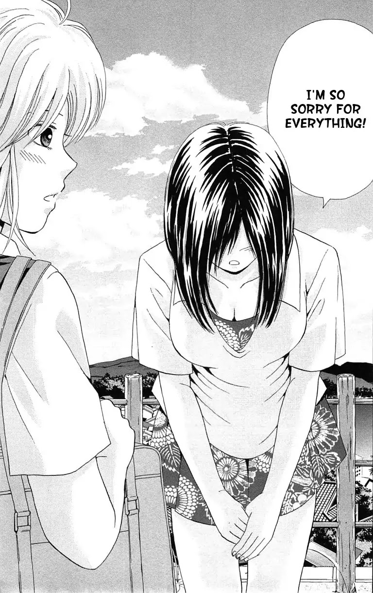 Maria X Maria - Chapter 37: Vol.7 #37 A Beautiful Scenery