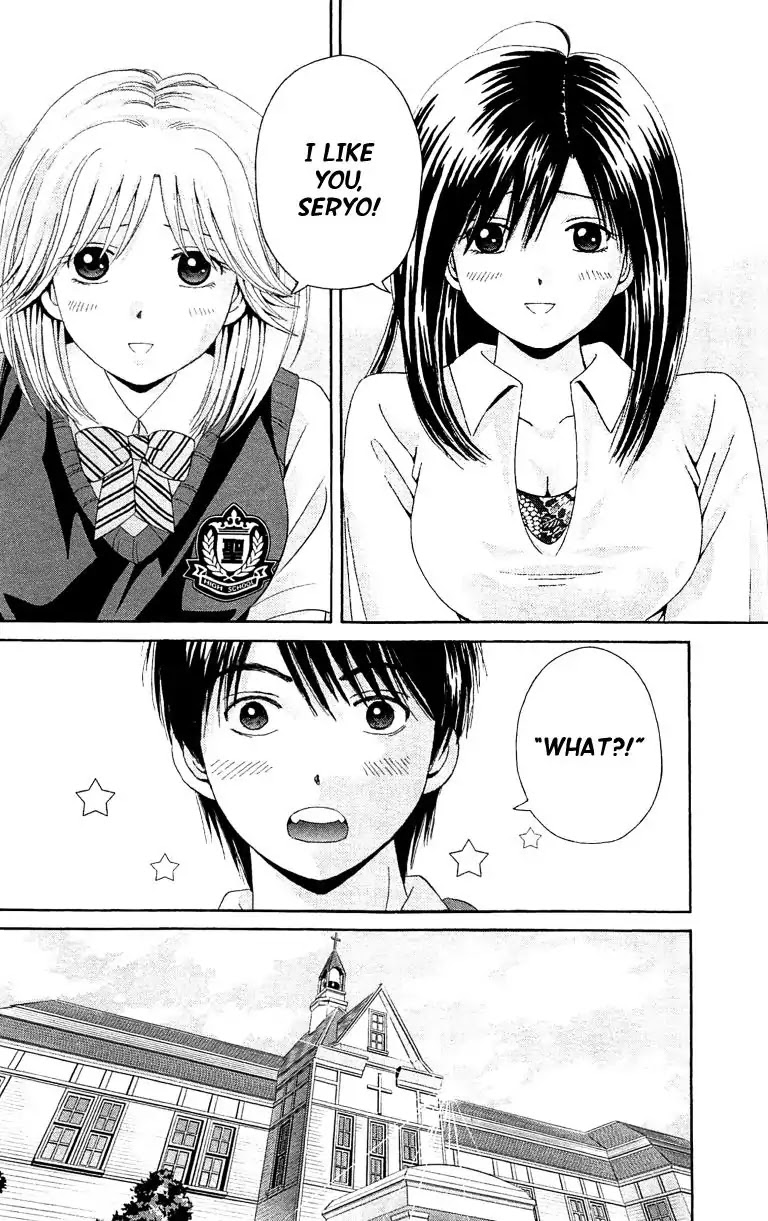 Maria X Maria - Vol.7 #Final Chapter: From The Day We First Met [End]